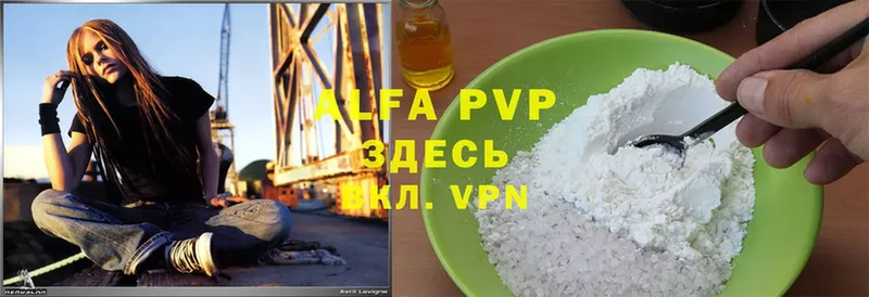 Alpha-PVP крисы CK  МЕГА маркетплейс  Игра 