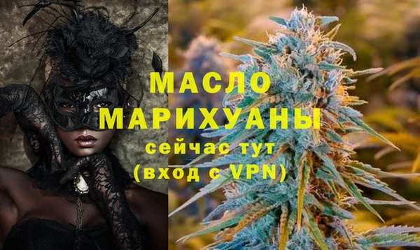 марки lsd Беломорск